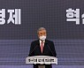 [포토]김종인 국민의힘 비대위원장, '위기를 넘어 미래로' 신년 기자회견