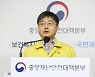 방역당국, 교회 관련 미인가 교육시설 '예배 외 대면활동 금지'