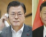 시진핑 "비핵화 공동 이익에 부합..文대통령 적극 지원"(상보)