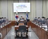 [포토]'더불어민주당 화상 정책의원총회'