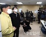 [포토]남산생활치료센터 운영 현황 경청하는 안철수 국민의당 대표