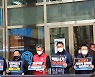 택배노조, 29일 총파업..사회적 합의 6일 만
