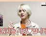 [스타in X 킹덤] 아이반 "오버워치는 사랑입니다"