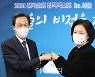 [포토]'더불어민주당 정책엑스포 in 서울'에서 만난 우상호-박영선