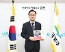 [동네방네]주한 中대사관, 금천구에 도서 273권 기증