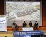 LX, 한국판뉴딜 디지털트윈 팸투어 개최