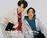 '뮤' 'R2' 캐릭터 상품화..웹젠, '웹젠 프렌즈' 사업 개시