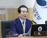 [속보]정 총리 "종교 시설 집단감염 사각지대, K접종으로 해소할 것"