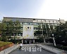 [동네방네]학원·헬스장 550곳 '강남형 버팀목자금' 300만원 준다