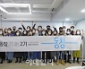 [마켓인]블루포인트파트너스, 배치형 밀착 액셀러레이팅 프로그램 '동창' 2기 시작