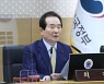 [속보]정세균 "日올림픽, 남북 평화의 또다른 물꼬되길 기대"