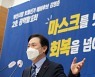 김영춘 2호 공약 "2.2兆 규모 코로나 지원대책 마련할 것"