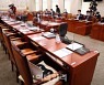 [포토]야당 의원들 불참 속 법무부 장관 후보자 청문 보고서 채택