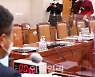 [포토]국민의힘 의원들 불참 속 법무부 장관 후보자 청문 보고서 채택