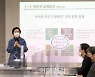 [포토] 양천구, 교육경비 보조사업 설명회