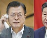중국 외교부 "文·시진핑 통화 새해 좋은 출발..양국 관계 진전 기대"