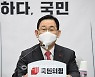 주호영, 성추행 피해 주장 여기자 명예훼손 고소
