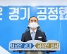 경기도 보육환경에 IT기술 입힌다
