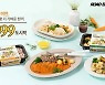 '혼밥족'들을 위한 가벼운 한 끼! 도시락 추천