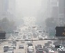 [오늘의 날씨]대전·충남(27일, 수).. 맑지만 충남 미세먼지 나쁨