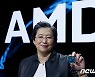 美 반도체 AMD "올해 매출 37% 성장..고성능 수요 기대"