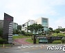 국가연구소대학원 UST, 신임교수 207명 임용