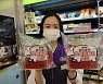 CU, 신축년 '소의 해 간편식' 시리즈 선봬