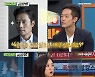 이정현 "'미스터 선샤인' 호흡 이병헌에 홀려 대사 잊고 멍하니 바라봐"