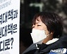 '요양보호사에 대한 방역대책과 지원대책을 달라'