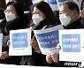 경기도상인연합회, 설 전 재난지원금 지급 요청 기자회견