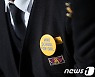 '스쿨 미투'로 수사 시작됐는데도 교사에 수업 맡긴 사립학교들