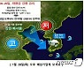 충북 28~29일 태풍급 강풍 동반한 눈·비 예보
