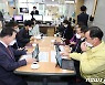 김지철 충남교육감 "민원실은 교육청 얼굴..친절 서비스 필요"