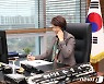 존 케리 미국 기후특사와 통화하는 한정애 장관