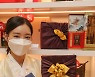현대백화점, '건강을 선물하세요'