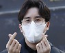 신유 '하트 들어갑니다'