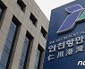 인천항만공사, 2020년도 공공기관 부패방지 시책평가 1등급