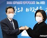 정책엑스포 참석한 우상호·박영선