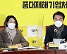 '2차 가해성 글' 삭제 나선 정의당..일부 반발에 당원게시판 '시끌'