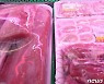 '설 앞두고 원산지 단속합니다'