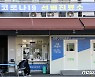 아산서 30대 1명 추가.. 감염경로 조사 중
