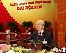 베트남 권력 서열 1위 응우옌푸쫑 서기장, 3연임 유력
