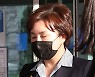 조수진, 공직선거법 위반 '유죄'..벌금 80만원