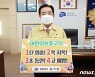[중부소식] 송기섭 진천군수 '어린이 교통안전 릴레이 챌린지' 참여