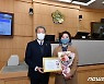 박성미 여수시의원, 지방의정 봉사상 수상.."더욱 더 봉사"