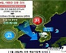 '강추위 찾아온다'..전북 28~29일 태풍급 강풍 동반 15cm 눈