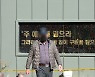 경남 27일 16명 확진..양산서 광주TCS 관련 6명 발생(종합2보)