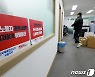 택배노조, 29일부터 무기한 총파업