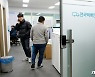 택배노조 '29일부터 무기한 총파업'