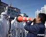 방역체계 비웃는 TCS국제학교..시민들은 분노 폭발